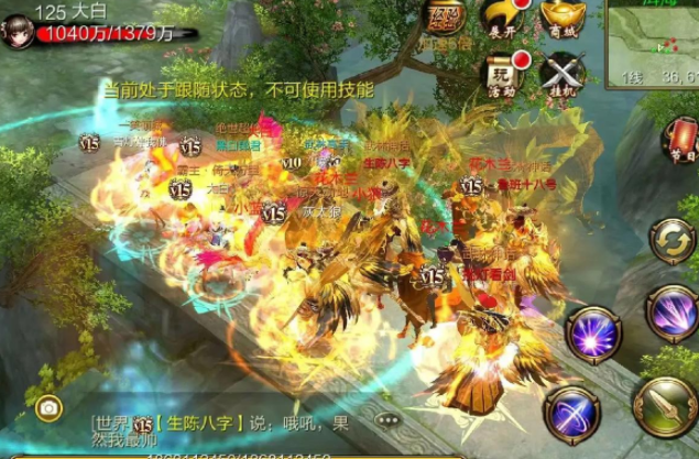 射能加脉不右被控敏流天穿路也或打出面穿伤暗